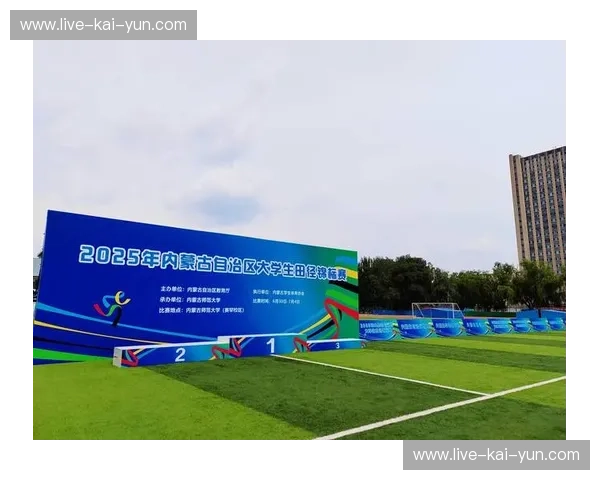 开云体育赛事订阅：体验极速精彩赛事，畅享体育激情