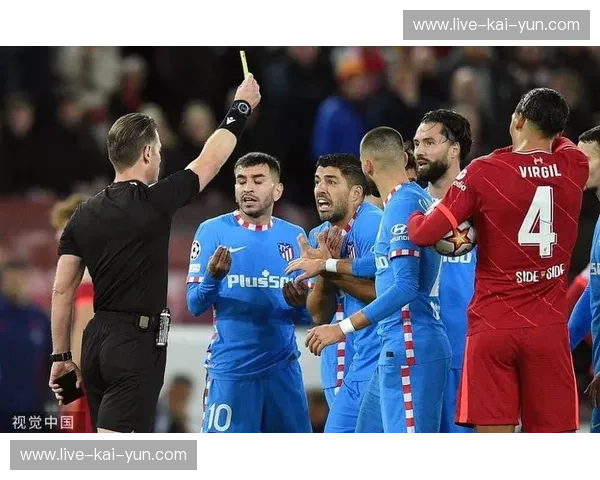 欧冠红牌：足球世界的另类英雄与冲突